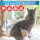 BluePet Flohkamm & Läusekamm für Hunde & Katzen